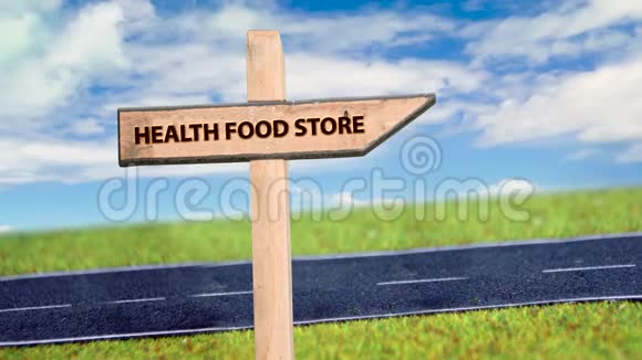 健康食品商店路牌视频的预览图