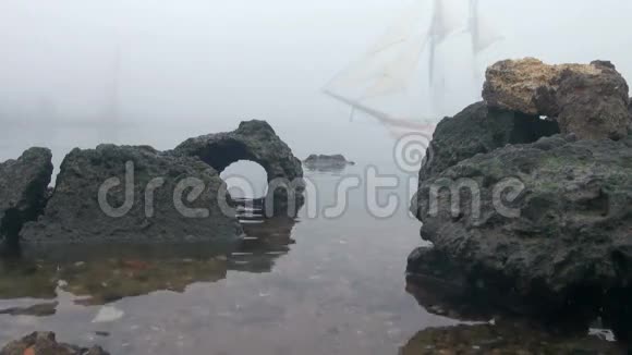 满载帆帆的帆船升起雾石视频的预览图