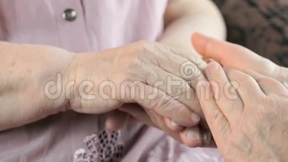 女人握着一双松松垮垮的老女人的手视频的预览图