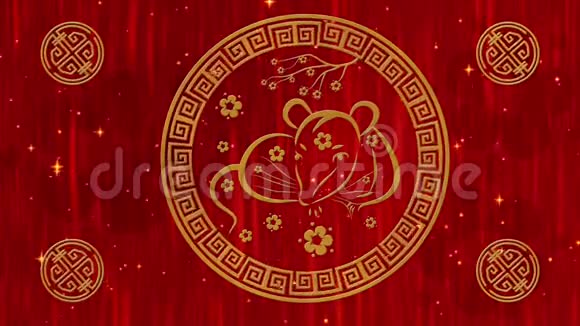 农历新年春节背景用金鼠闪闪发光的星星中国新年动画假期视频的预览图