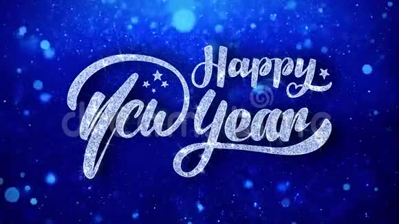 新年快乐希望蓝闪烁闪烁粉尘闪烁球视频的预览图