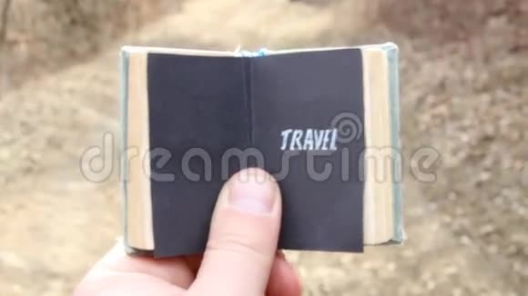 旅行旅行者拿着一本带文字的书视频的预览图