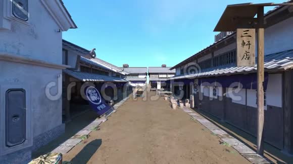 日本城堡镇视频的预览图