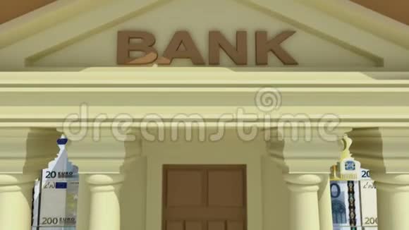 银行概念3D视频的预览图