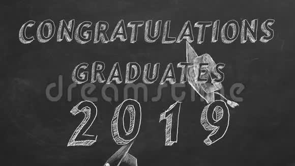 恭喜毕业生2019视频的预览图