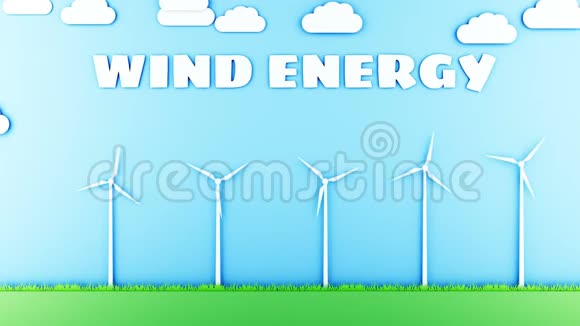 带有风力涡轮机的纸制卡通景观生态概念现实的4k动画视频的预览图