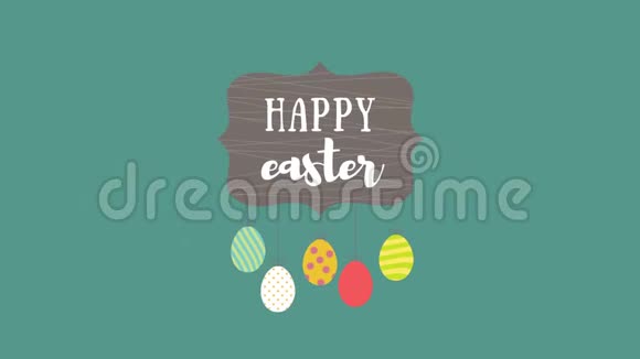 绿色背景下的动画特写快乐复活节文字和鸡蛋视频的预览图