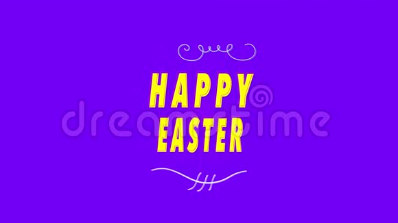 紫色背景的复活节快乐动画特写视频的预览图