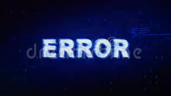 错误文本数字噪声扭转故障失真效果错误动画视频的预览图