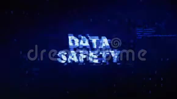 数据安全文本数字噪声抽动故障失真效果错误动画视频的预览图