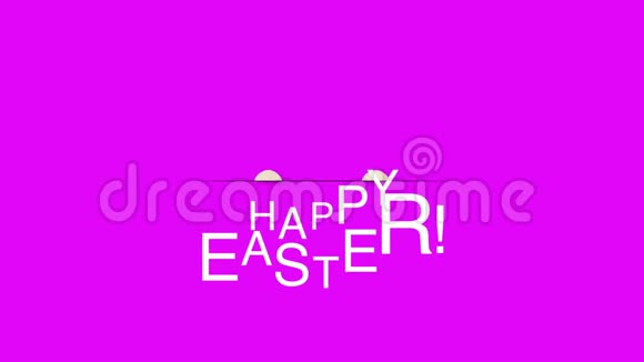 动画特写复活节快乐文字和紫色背景的兔子视频的预览图
