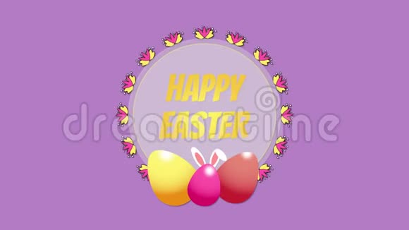 紫色背景的复活节快乐文字和彩蛋视频的预览图