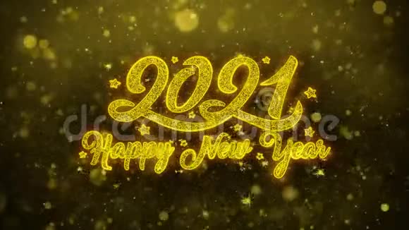 2021年新年祝福卡邀请庆祝烟花视频的预览图