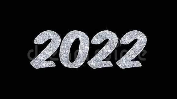 2022新年祝福短信祝福颗粒问候邀请庆祝背景视频的预览图