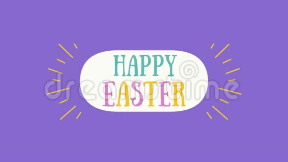 紫色背景的复活节快乐动画特写视频的预览图