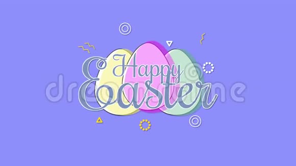 紫色背景的复活节快乐文字和彩蛋视频的预览图