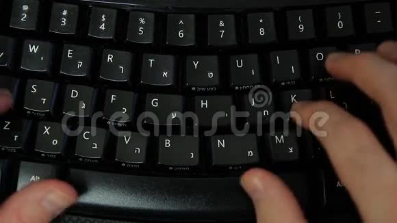 用希伯来语和英语打键盘的人视频的预览图