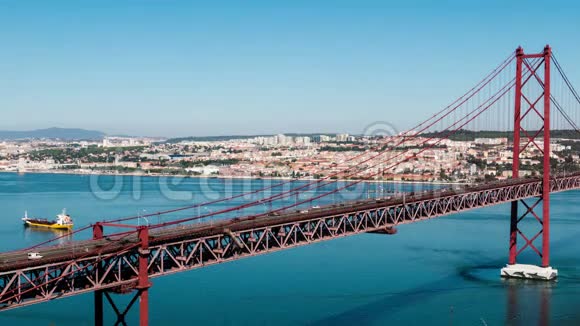 葡萄牙里斯本德艾布里勒大桥25号视频的预览图