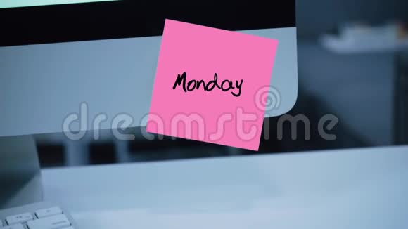 星期一一周中的几天显示器上贴纸上的铭文视频的预览图