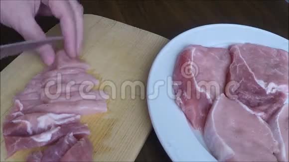切肉板上的新鲜猪肉视频的预览图