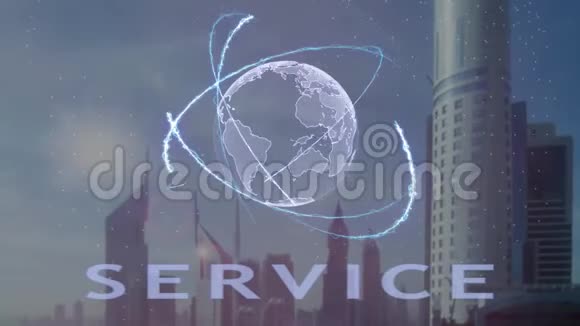 基于现代大都市背景的三维地球全息服务文本视频的预览图