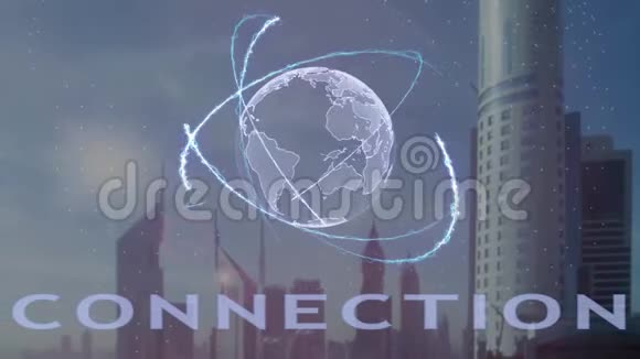 与现代都市背景下地球三维全息图的连接文本视频的预览图