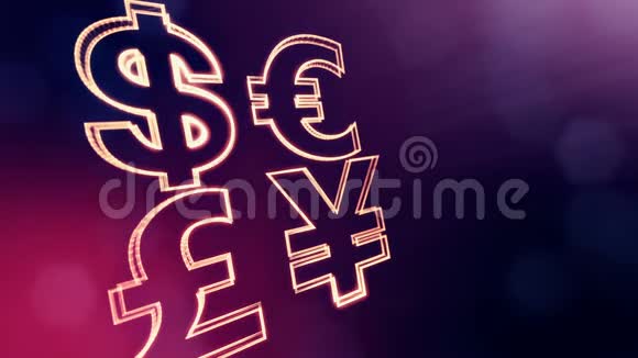 象征性美元欧元英镑和日元金融背景由辉光粒子作为图像全息图3D无缝隙视频的预览图
