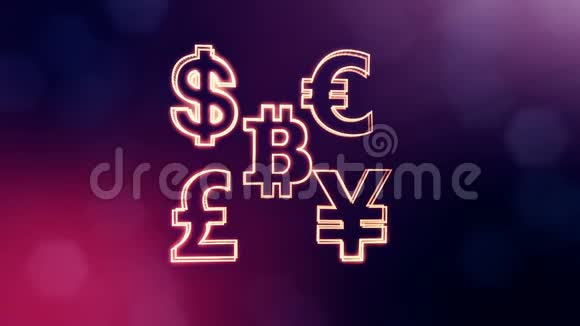 符号比特币美元欧元英镑和日元金融背景由辉光粒子作为图像全息图3D无缝隙视频的预览图