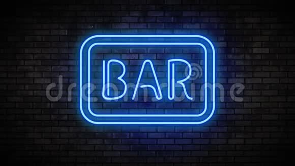 砖墙上的酒吧霓虹灯视频的预览图