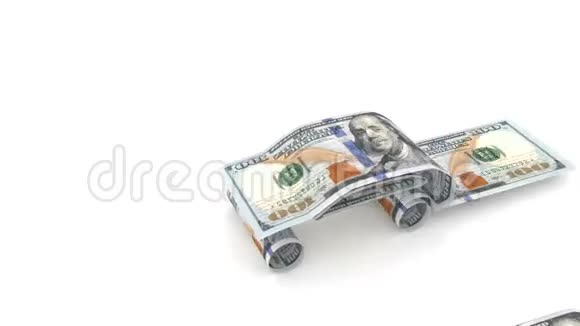 汽车是由金钱汽车产业融资购车贷款现金成本等概念创造的视频的预览图