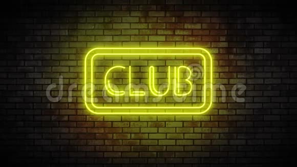 砖墙上的俱乐部霓虹灯视频的预览图