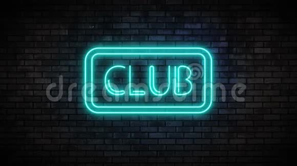 砖墙上的霓虹灯俱乐部视频的预览图