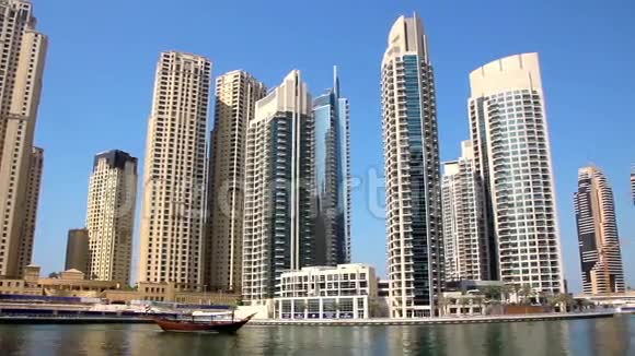 迪拜码头阿拉伯联合酋长国视频的预览图