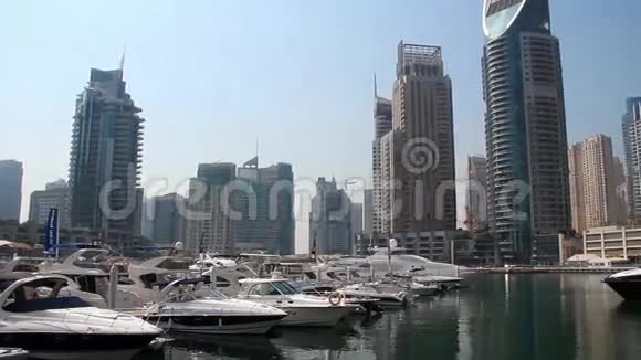 迪拜码头阿拉伯联合酋长国视频的预览图