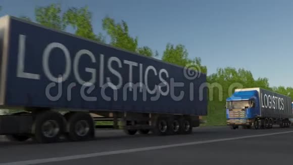 加速货运半卡车拖车上有物流说明视频的预览图