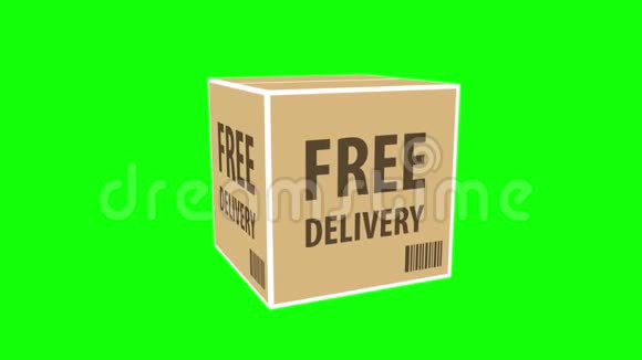 箱包免费送货服务视频的预览图