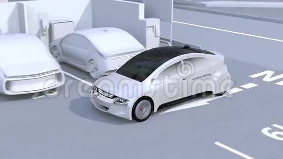 智能停车辅助系统自动停车视频的预览图