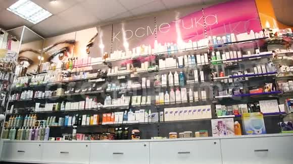 药店化妆品和医疗保健内部视频的预览图