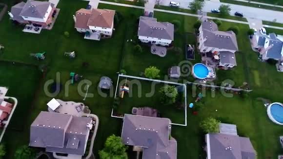 高空俯视的住宅视频的预览图