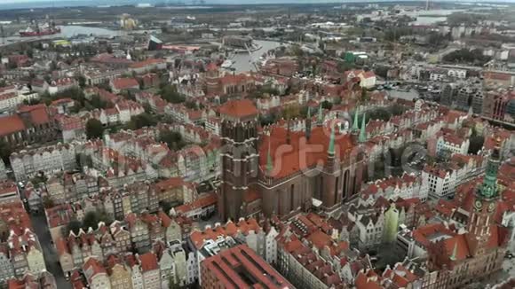 波兰格但斯克旧城空中4K视频视频的预览图
