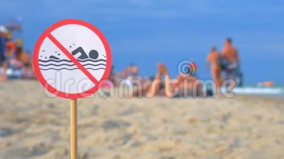 海滩上没有游泳板的警告标志禁止游泳视频的预览图