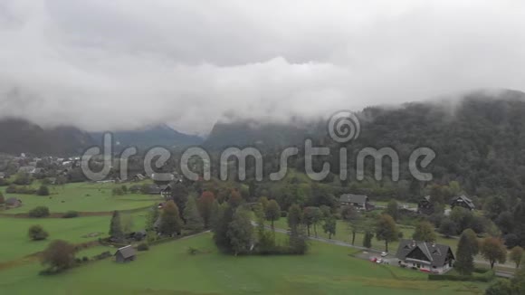 雾中博欣吉湖附近的斯塔拉福齐纳市区鸟瞰图视频的预览图
