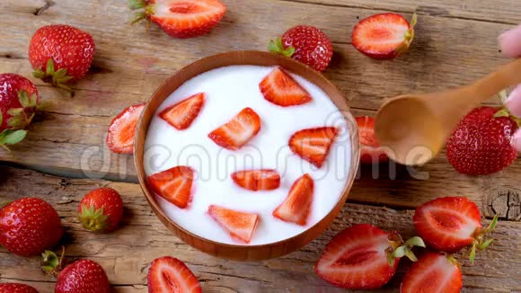 吃着碗里的草莓酸奶视频的预览图