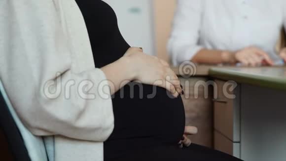 怀孕的病人将从她的医生那里了解检查结果一位女医生建议如何做好准备视频的预览图