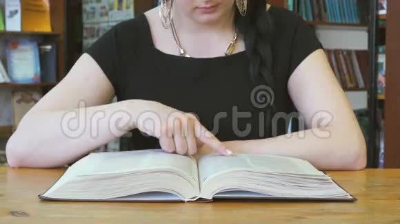 女人手在书中翻腾视频的预览图
