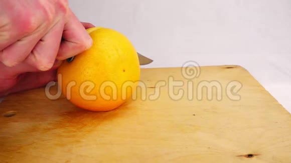 在木板上用刀切葡萄柚视频的预览图