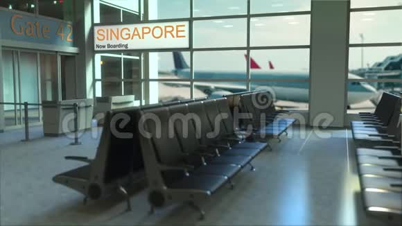 新加坡航班现在机场航站楼登机前往新加坡概念介绍动画3D渲染视频的预览图