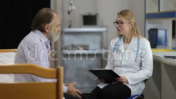 医生告诉病人良好的医疗效果视频的预览图