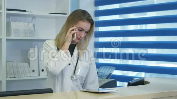女医务工作者在医院接待处打电话时大喊大叫视频的预览图