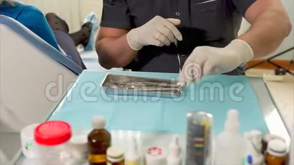 牙科器械用医疗托盘牙医检查仪器视频的预览图